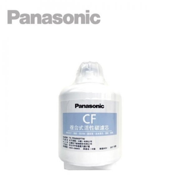 【Panasonic國際牌】 第一道CF濾心適用TK-RNB601WTW 直輸式RO機