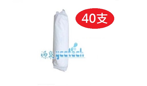美國原裝進口1微米纖維棉質濾心(1 Micron) ●購整箱40支,優惠價2600元●