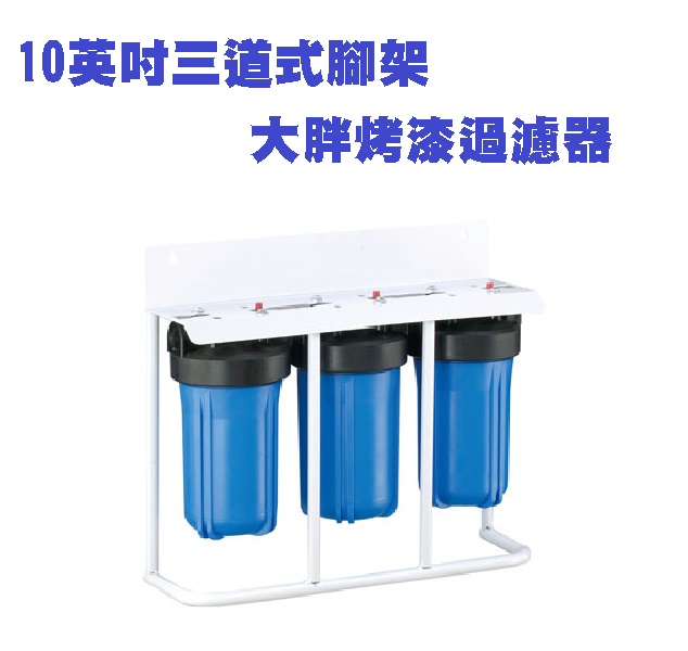 日本製 【新作】純水器 25L 樹脂標準10L ！！ 新品 3 - 通販 - www