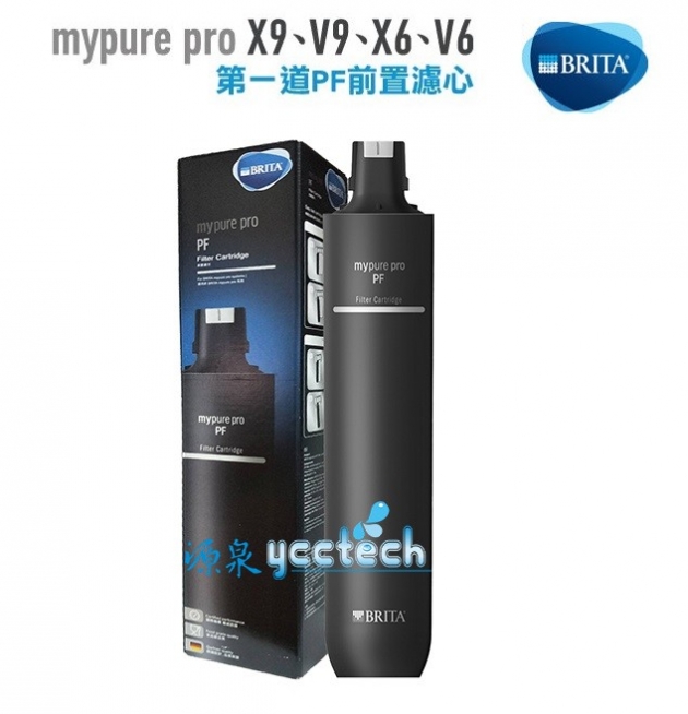 德國 BRITA mypure pro PF前置濾心 ★適用X9、V9、X6、V6 過濾系統第一道濾心 ★過濾泥沙 1
