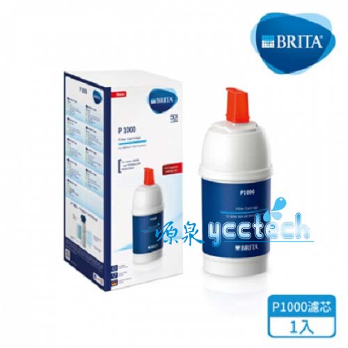 德國 BRITA On Line Active Plus P1000櫥下硬水軟化型濾水淨水器專用濾心 1