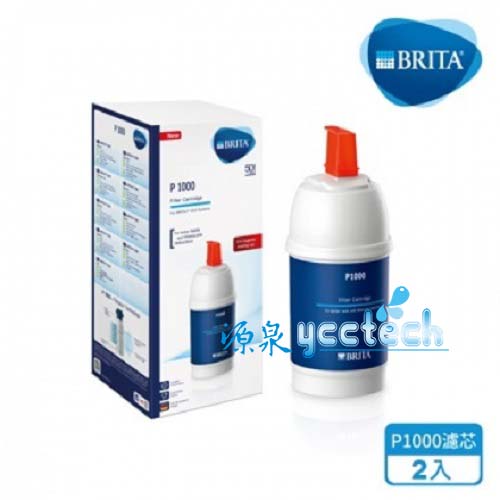 德國 BRITA On Line Active Plus P1000櫥下硬水軟化型濾水淨水器專用濾心【2支】 1