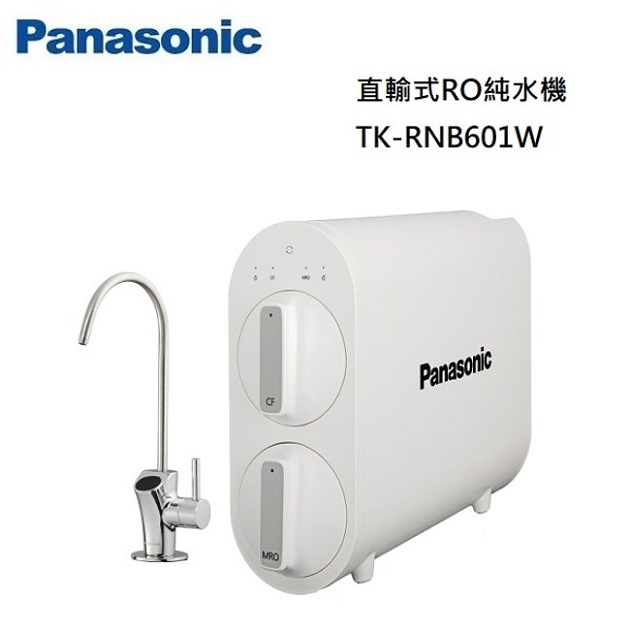 Panasonic直輸式RO純水機TK-RNB601WTW 1
