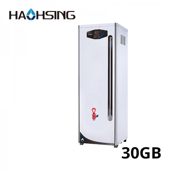 HAOHSING豪星 HS-30GB 微電腦控制貯備型電開水機自動進水設計 (附專用加高架)