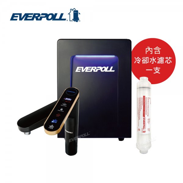 EVERPOLL愛科濾淨EVB-398 智能廚下型三溫UV觸控飲水機【單機版】【送全省專業安裝】